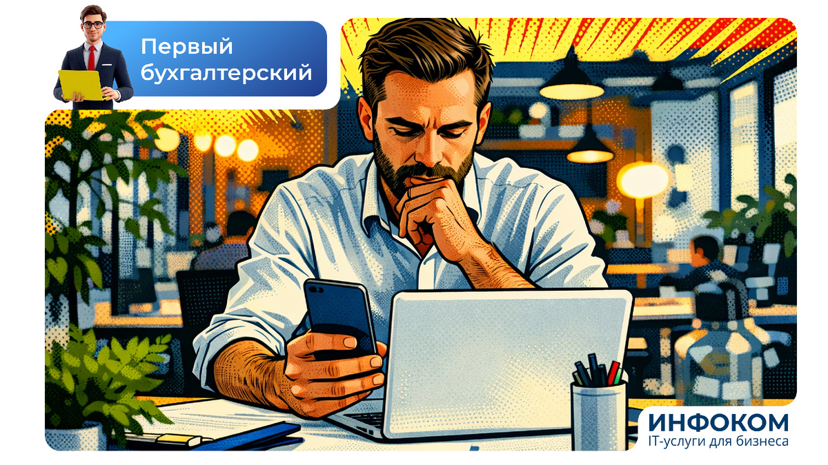 Какие изменения в налогах ожидают бизнес в 2026 году?