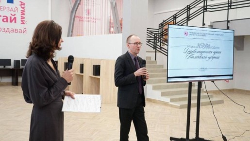 � ������������ �������� 30-����� �������������� �����������