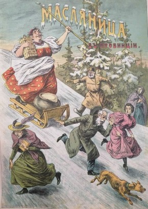 ��������� 2026: ���������� � �������� � �������