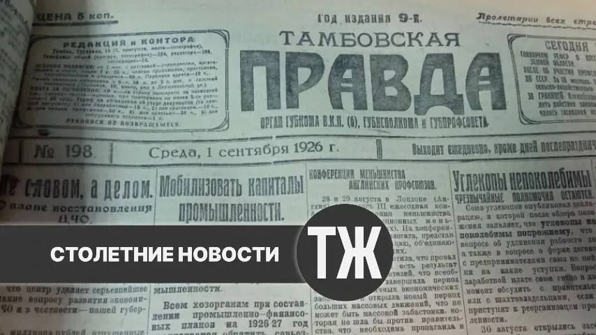 � ���������, ��������������� � ��������, ������� ���������� ����� � ������� ��������� ������������� �� ������ �������� ����������� ������ ������ ��� ��� �����