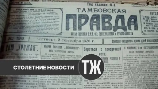 � ��������� ��������, ��������� � ������������ �����, �������� ��������� � �������� � �������� ������������� ����������� ������ ������ ��� ��� �����