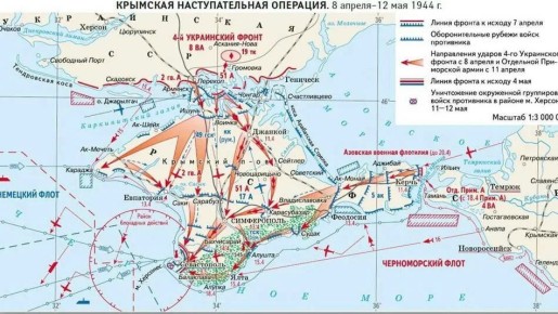 8 ������ 1944 ���� � ���� ������� ������������� ����� �������� �������� �������������� �������������� ��������