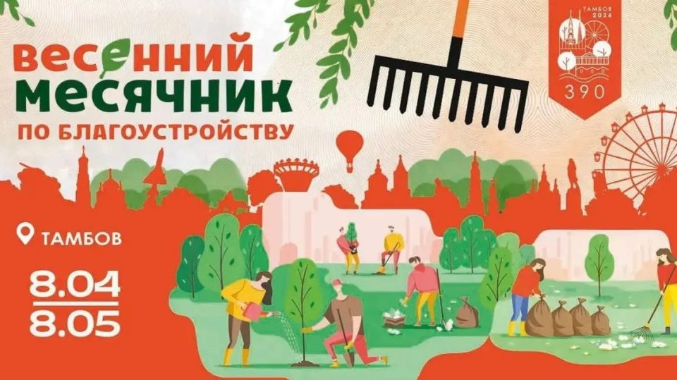 � ������� 8 ������ ��������� �������� �������� �� ��������������� (0+)