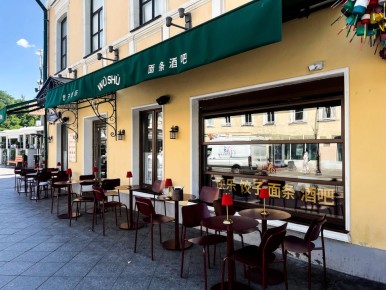 ���������� ������� Wu Shu: ���� � ������ ��������� �� ����� ��������� ����������� �� ��������