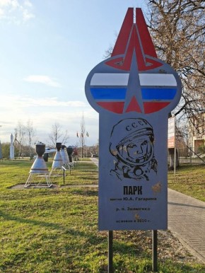 ���� ����������� ������� ����� �.�. �������� ��������� ����� � �������� ����������-����������� � ��������