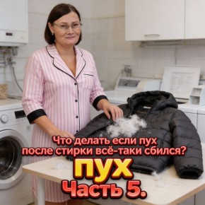 ��������: ��� ������� ����� ����� ������������� ������ � ����� �������