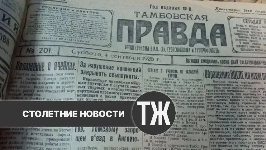 � ��������� ���� ����������, ���������� ������� �� ����-�������� � ������������� �������� ��� ����������� ������ ������ ��� ��� �����