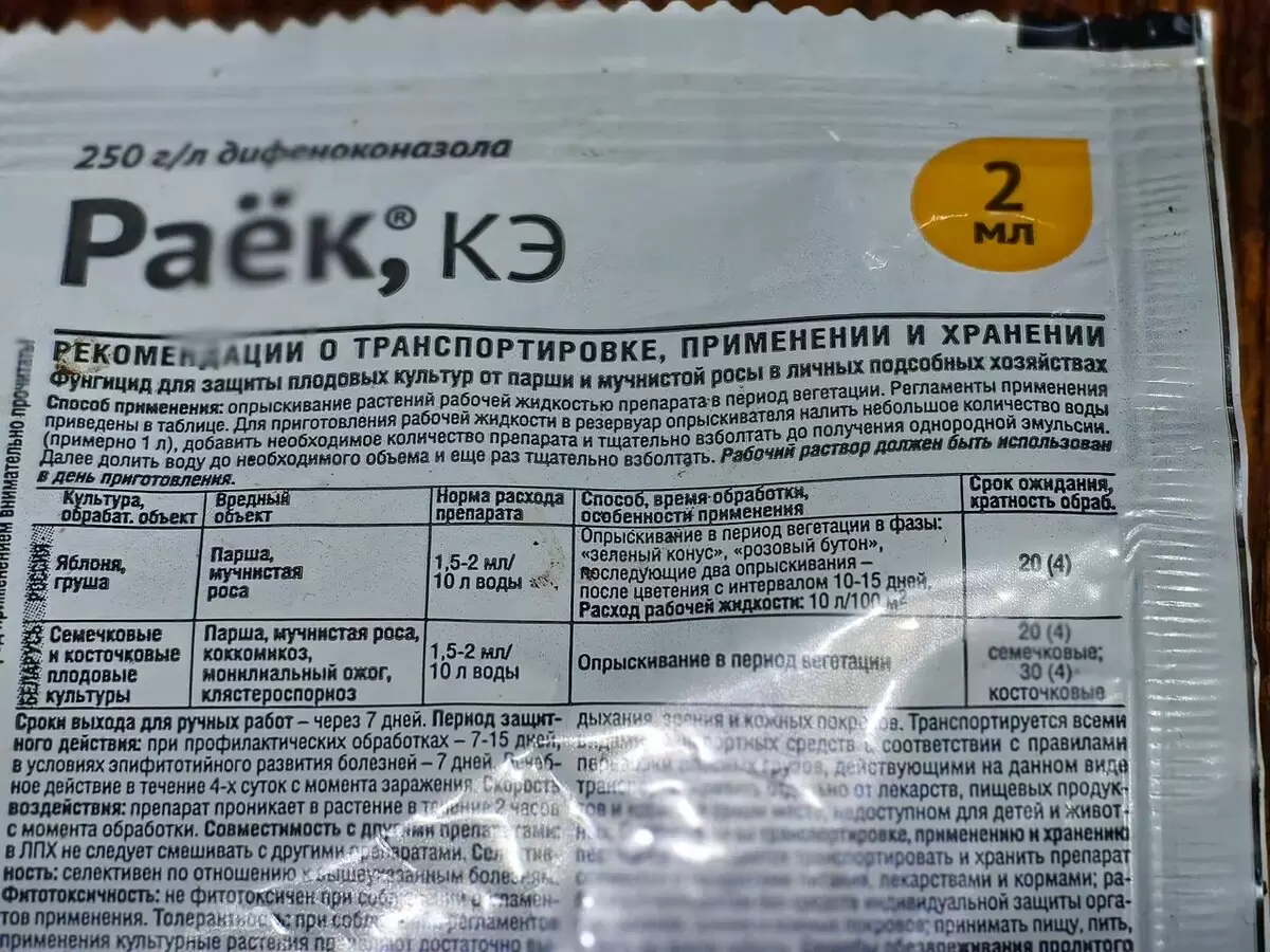 Как заменить опасные химикаты в саду на безопасные альтернативы: экспертные советы