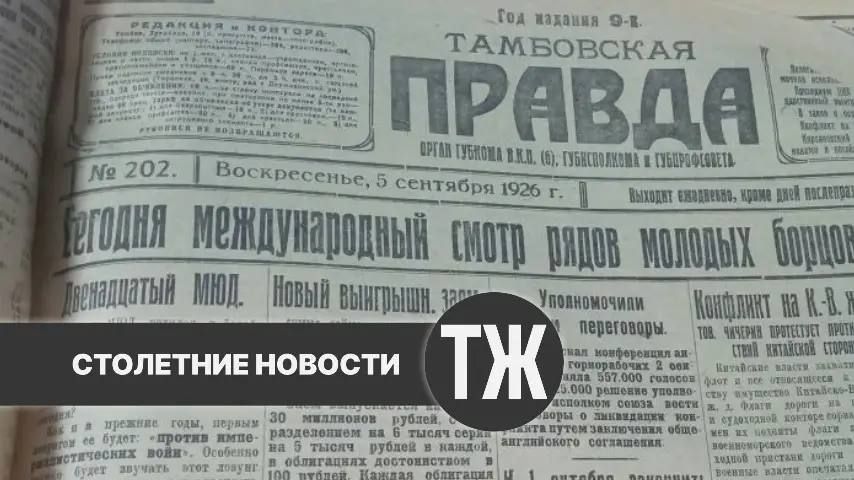 � ������ ����� � �������� � ���������, ������ �� ��������������� ������� � �������� �� �������� ����������� ������ ������ ��� ��� �����