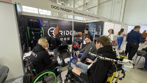 ��� ���������� ����������� ����������� ���� ��������� �� ������������� �������� ���������� � ������������ ��� ������������ � ����� ����������� - 2026�, ������� ��������� � 21 �� 23 ������ � ������