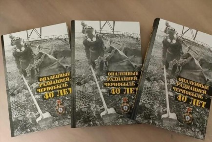 ����� � ������������ ��������� ������������ � �������