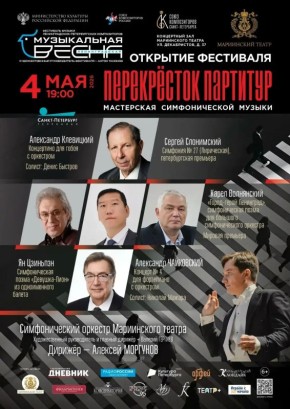 �������������� ������������ �������������� �������� ����� �.�. ����������� ������� �������� 4 ��� ����� ������������ � ���������� ������ �� �������� ��������� �������������� ����������� ����� 2026� (6+)