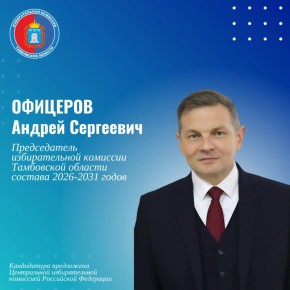 ������������ ������������� �������� ���������� ������� ������� 2026 � 2031 �����