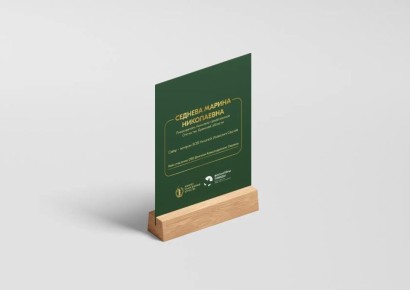 �������� 81-� ��������� ������ � ������� ������������� ����� ������� ����� ������ ��������� � �������� ���������� ������� �������� ������ �������� ����� - ������� �������