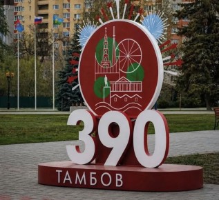 ������ ��������: �������, 27 ������, ������� ����������� 390 ���