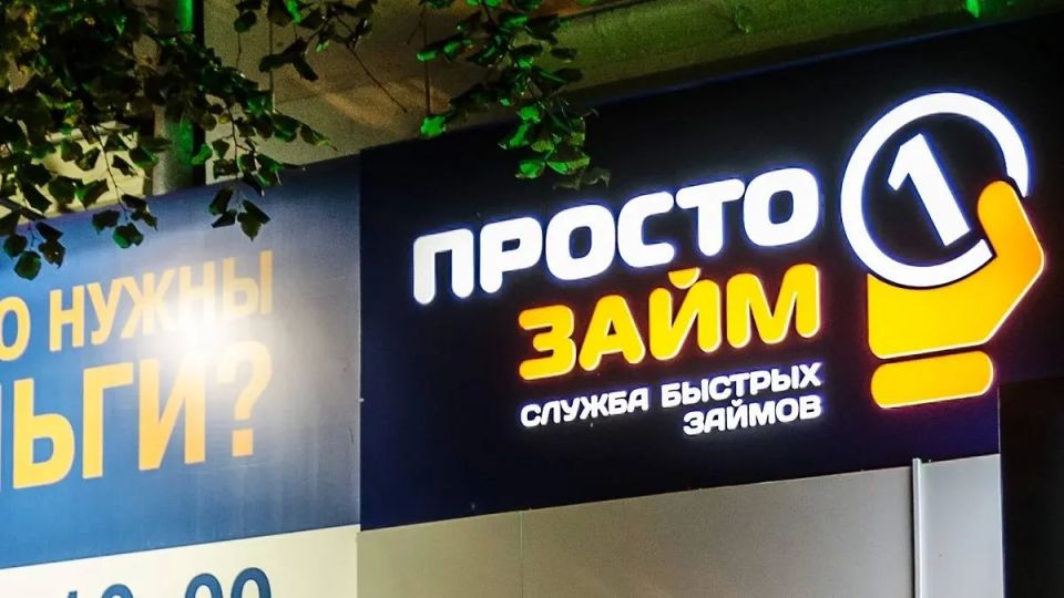 ��� ������ �� �����: � ���������� � ������ 2026 ���� ������� ������ �������� ���������