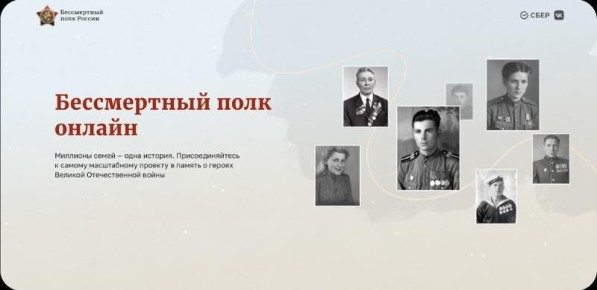 ���������� ����� ������ ������ �� ������� � ������-������� ������������ ����