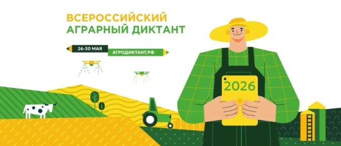 � 26 �� 30 ��� �� ������ ��� ������ ������������� ����������� � ����������� �����, ������������ �� �������� ������ �� ���������������� ���������, �������� ����������� � ����������������� ������������ ������