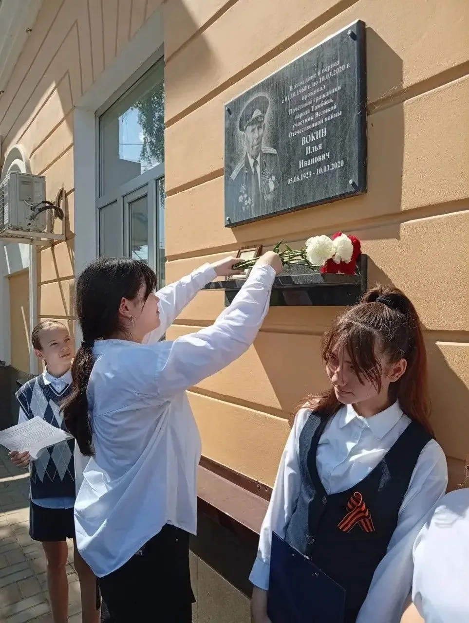 Накануне Дня Победы ученики 5Е класса школы №22 провели митинг у мемориальной доски Ильи Ивановича Вокина — ветерана Великой Отечественной войны, Почётного гражданина Тамбова