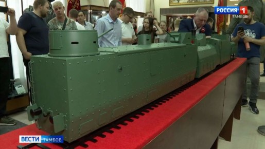 Экспозиция Музейно-выставочного центра пополнилась бронепоездом