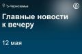 Воронежское АО «Концерн "Созвездие"» (подконтрольно «Ростеху», управляется ГК «Динамика») подало апелляционную жалобу на решение Арбитражного суда Москвы о взыскании в пользу Минобороны РФ 150,9 млн руб