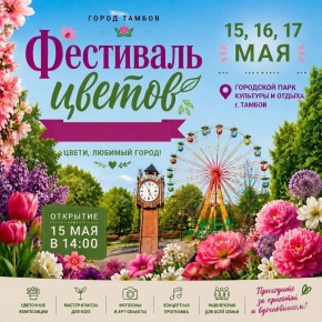 ��������� ������ ���������� ������ 15�17 ���