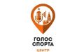 25 мая завершается приём работ на премию спортивных комментаторов «Голос спорта – Центр»