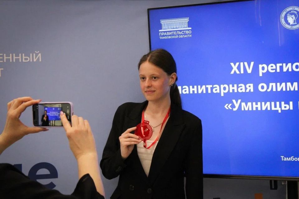 В Державинском университете подвели итоги XIV региональной гуманитарной олимпиады школьников «Умницы и умники», на которую в этом году подали 123 заявки из Тамбовской области В Державинском университете подвели итоги XIV региональной гуманитарной олимпиады школьников «Умницы и умники», на которую в этом году подали 123 заявки из Тамбовской области