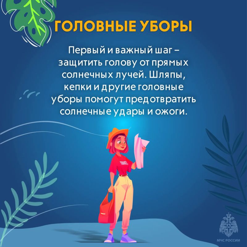 Если столбик термометра обжигает