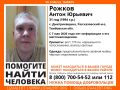 Внимание!. #Помогите_найти_человека!