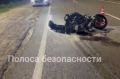 В Первомайском округе в ДТП погиб 16-летний мотоциклист
