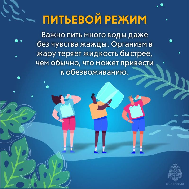 Если столбик термометра обжигает Если столбик термометра обжигает