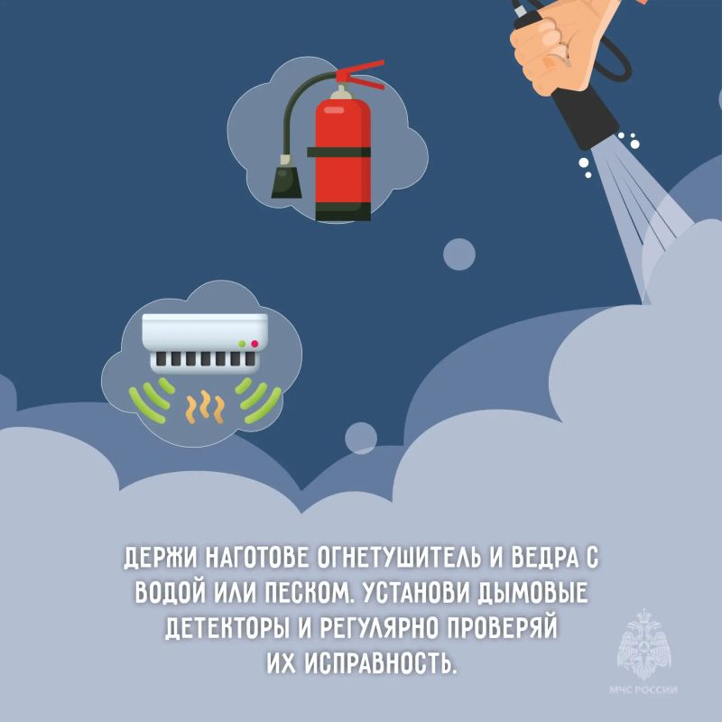 Дача, отдых, шашлыки. МЧС России подготовило памятки о пожарной безопасности на дачах Дача, отдых, шашлыки. МЧС России подготовило памятки о пожарной безопасности на дачах