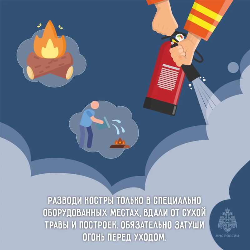Дача, отдых, шашлыки. МЧС России подготовило памятки о пожарной безопасности на дачах Дача, отдых, шашлыки. МЧС России подготовило памятки о пожарной безопасности на дачах