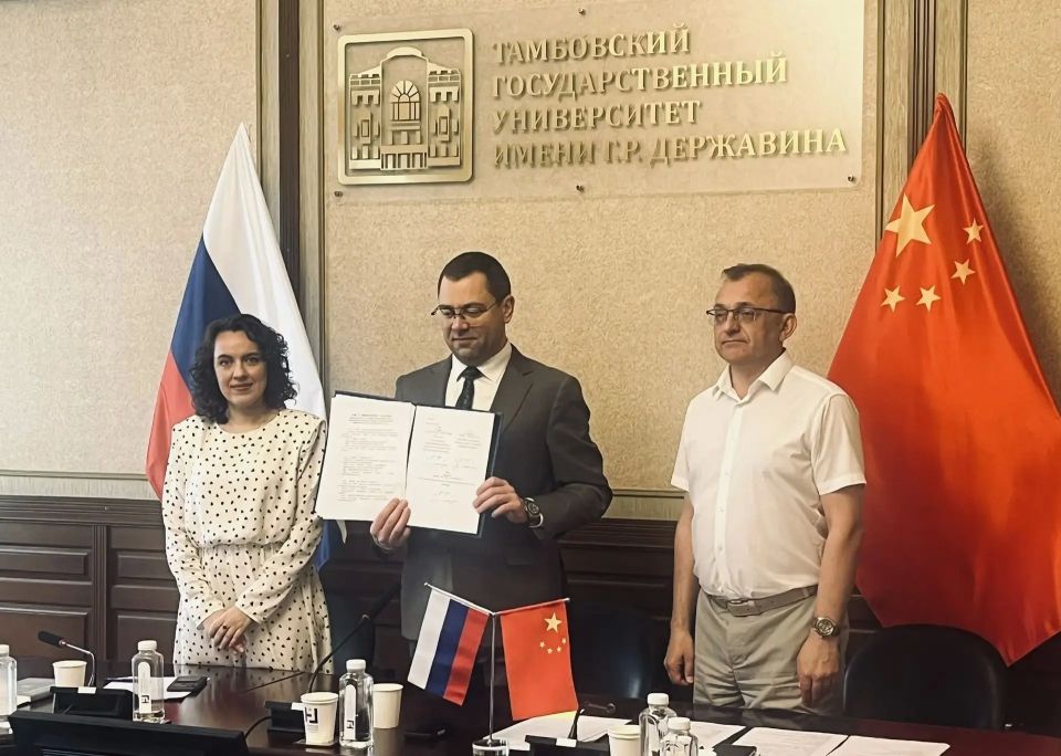 Державинский университет подписал трёхстороннее соглашение о сотрудничестве с китайским профессионально-техническим училищем и компанией «Нарухито международного культурного сообщества»