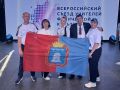 Делегация Тамбовской области участвует во Всероссийском съезде учителей физической культуры