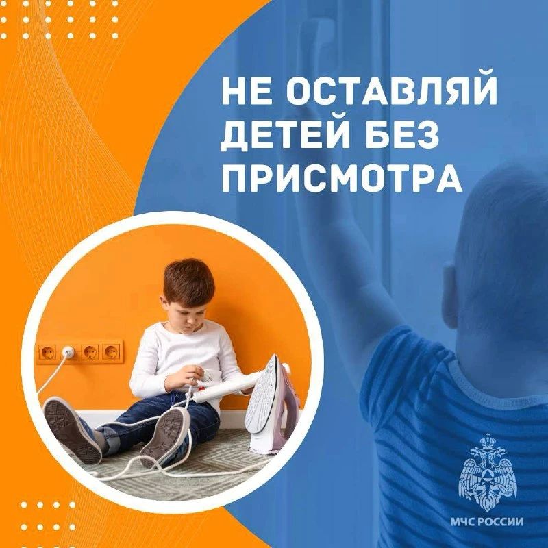 Без тебя они в беде. Большое количество происшествий возникает из-за шалости с огнем