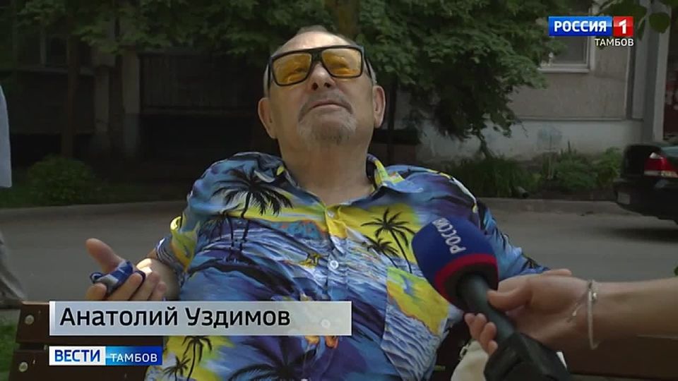 До 12 июня продолжается голосование за благоустройство территорий