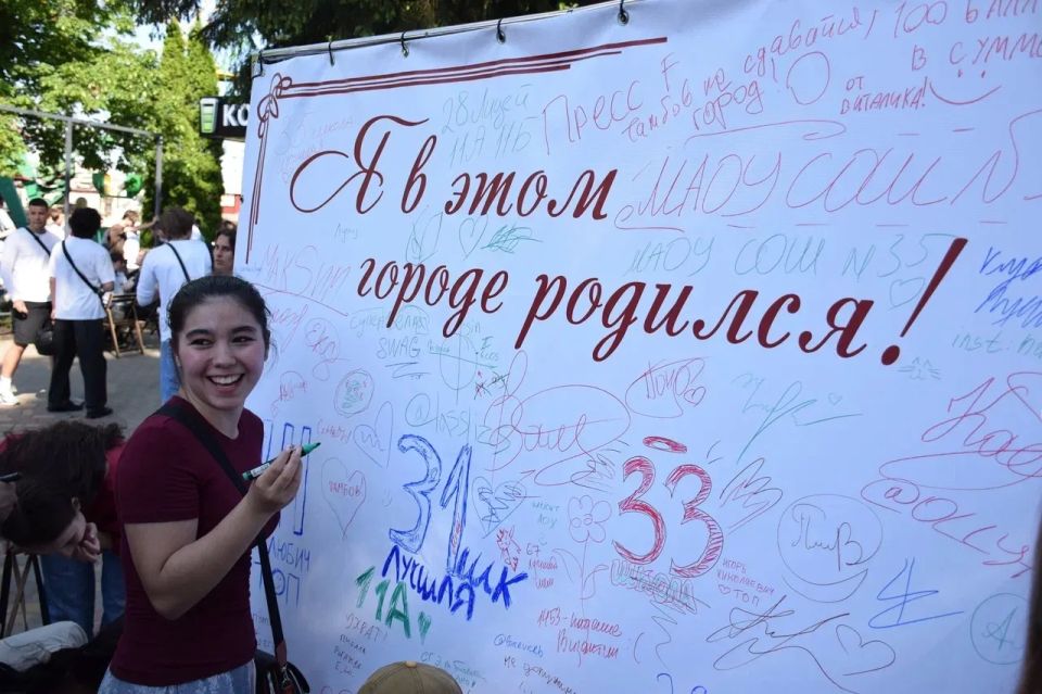 Максим Косенков: В городском парке культуры и отдыха сегодня чествовали выпускников 11-х классов тамбовских школ Максим Косенков: В городском парке культуры и отдыха сегодня чествовали выпускников 11-х классов тамбовских школ