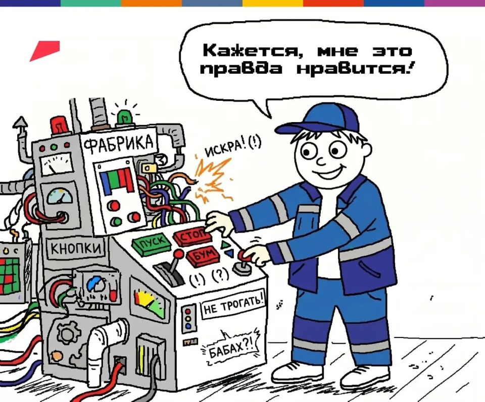 Выбрать профессию? Звучит как квест повышенной сложности Выбрать профессию? Звучит как квест повышенной сложности