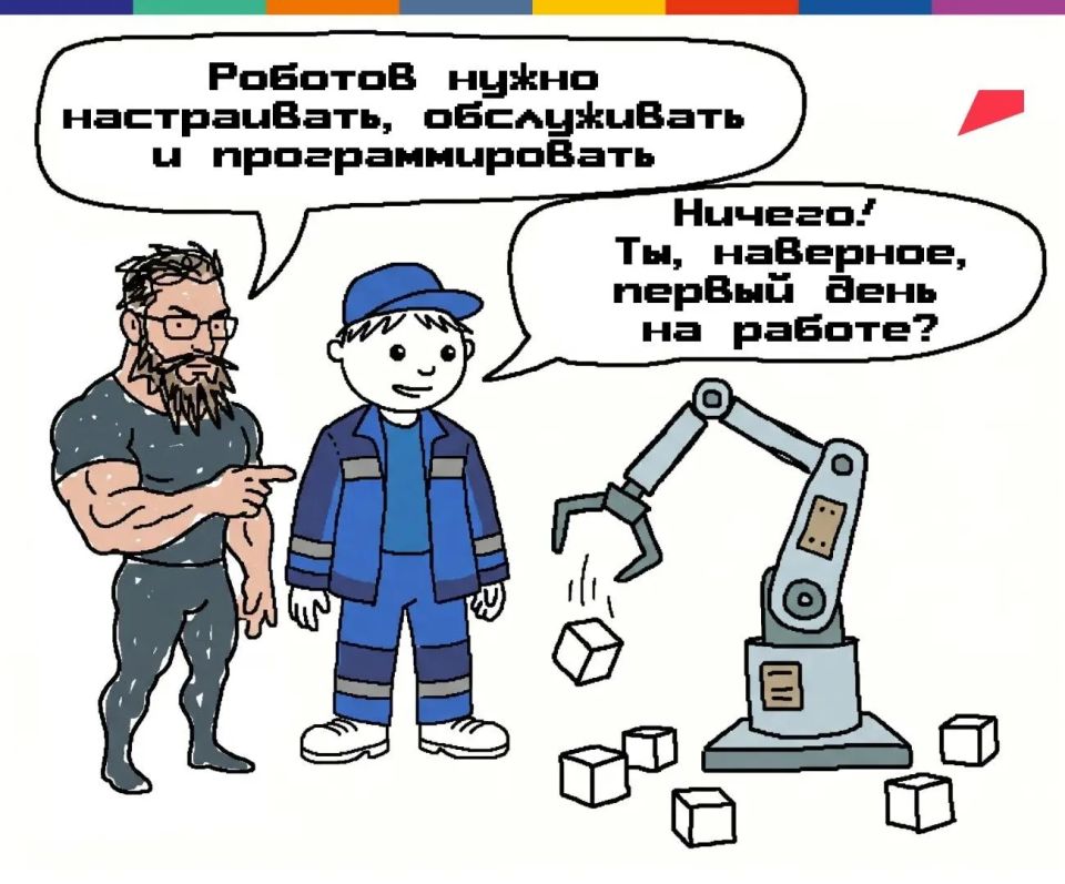 Выбрать профессию? Звучит как квест повышенной сложности Выбрать профессию? Звучит как квест повышенной сложности