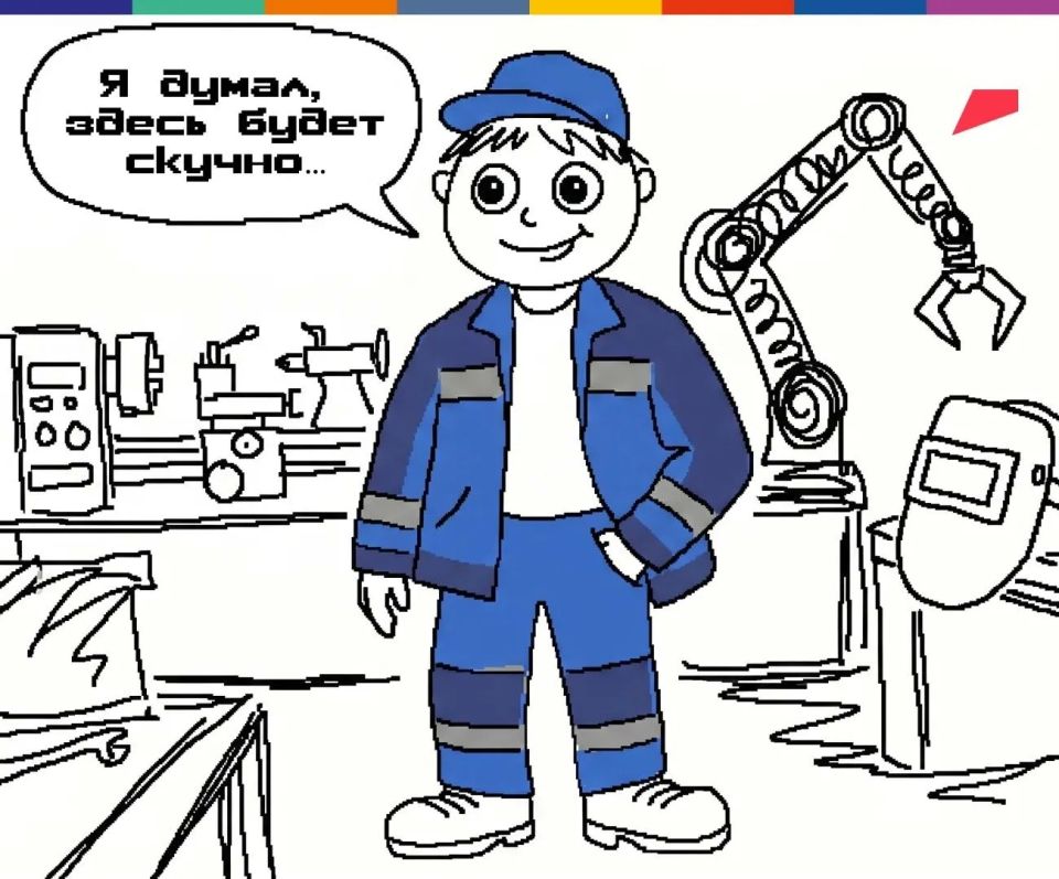Выбрать профессию? Звучит как квест повышенной сложности Выбрать профессию? Звучит как квест повышенной сложности