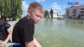 Городские фонтаны в Тамбове из элементов благоустройства всё чаще превращаются в зону для купания, что приводит к поломкам оборудования