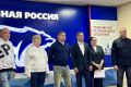 Евгений Первышов: Как секретарь регионального отделения партии "Единая Россия" принял участие в селекторном совещании под руководством секретаря генерального совета партии Владимира Владимировича Якушева