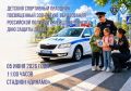 ��������! ������� ���������� �������� �����������, ����!�, ����������� 308-����� ����������� ���������� �������, �������������� ��� ������ ����� � 100-����� ����������� ����������� �������� �������