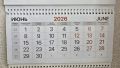 В России началась короткая рабочая неделя