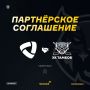 ХК «Тамбов» покидают сразу девять игроков