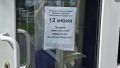 В Тамбовской области в День России не будут продавать алкоголь