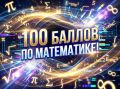 Стали известны результаты ЕГЭ по математике - еще одного обязательного экзамена, который сдавали 11-классники