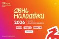 27 ���� � ����������� ����� ������� ������ ��������� ������
